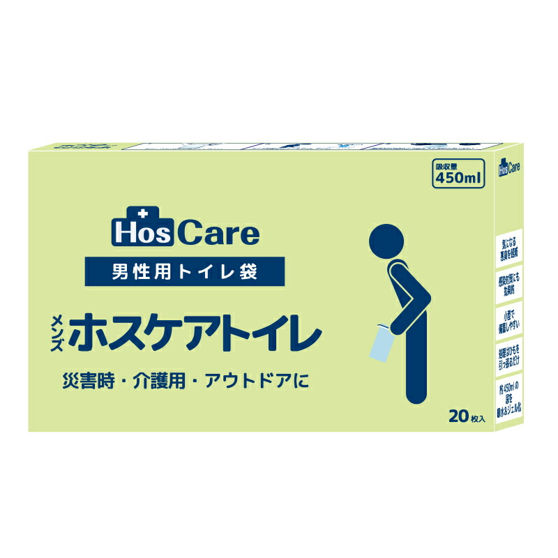 未使用品 HosCare ホスケアトイレ 携帯トイレ袋 抗菌 6箱 まとめ売り 未使用品 HosCare ホスケアトイレ 携帯トイレ袋 抗菌 6箱 まとめ売り