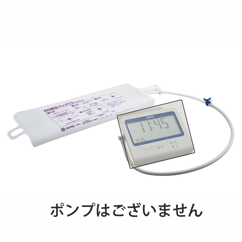 ニプロ EN加圧バッグCS※バッグのみ 26-268 NIPRO 栄養剤投与 経腸栄養 半固形栄養剤 胃瘻 胃ろう