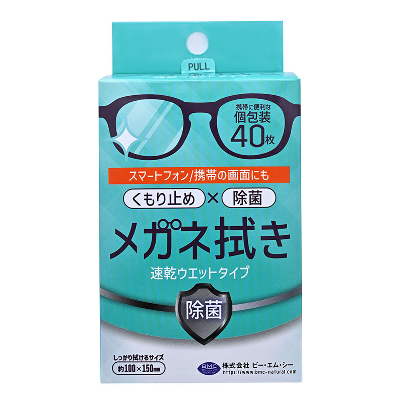 楽天市場】matsukiyo メガネクリーナー 40包 : マツモトキヨシ楽天市場店