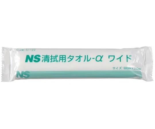 日昭産業 NS 清拭用タオル-α ワイド 50本 51122 個包装 ノンアルコールタイプ 温め 冷やし ホットタオル クールタオル
