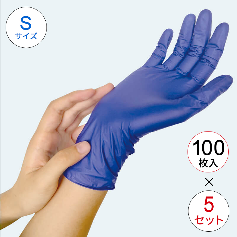 【２０箱セット】高品質ニトリル‼ミドリ安全▫ニトリル手袋▫グローブ▫Ｓ▫川西