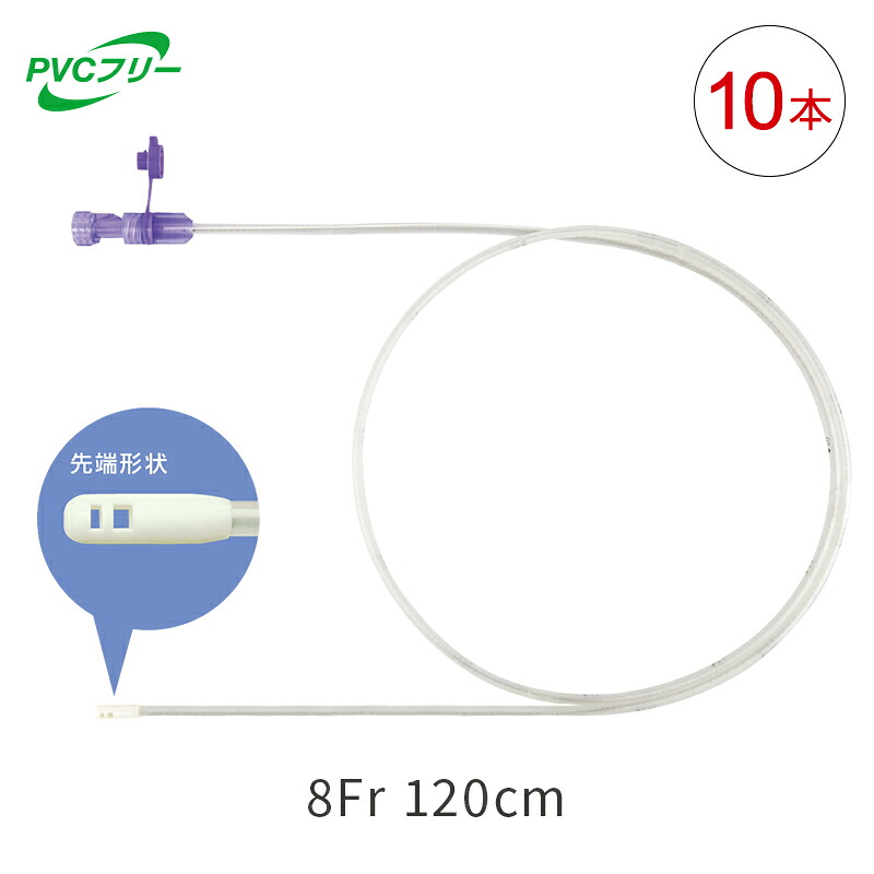 【新規格製品】JMS E・D・チューブ スタイレット付 PVCフリー 8F 120cm 10本入 JF-3E08120P01 経腸栄養 ISO80369規格 ジェイ・エム・エス