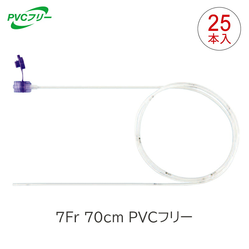 【新規格製品】JMS ジェイフィード 栄養カテーテル PVCフリー 7F 70cm MP 経鼻用・乳幼児用 イ 非DEHP型 25本入 JF-3C07070PM 経腸栄養 JMS ISO80369規格 ジェイ・エム・エス
