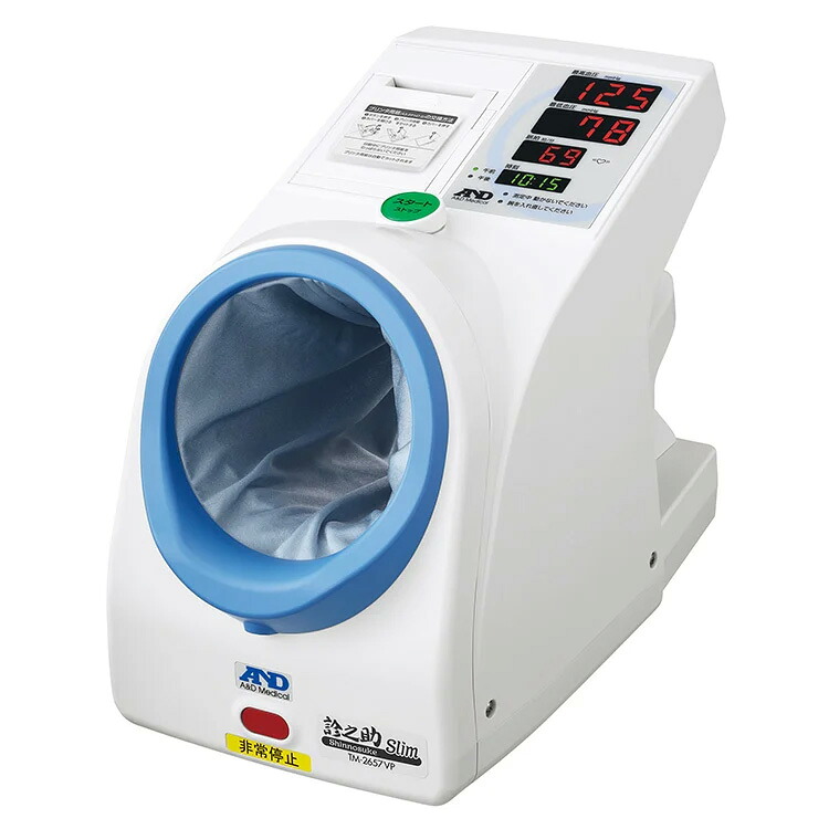 百貨店大売り出し(2026年6月)