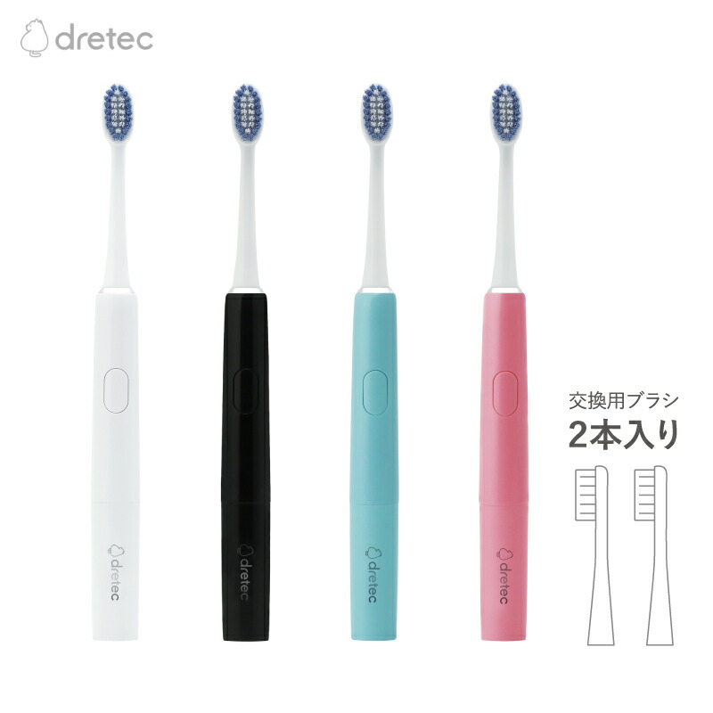 【楽天市場】ドリテック 音波式電動歯ブラシドクターソニックライト 【各種】 TB-316WT TB-316BK TB-316BL TB ...