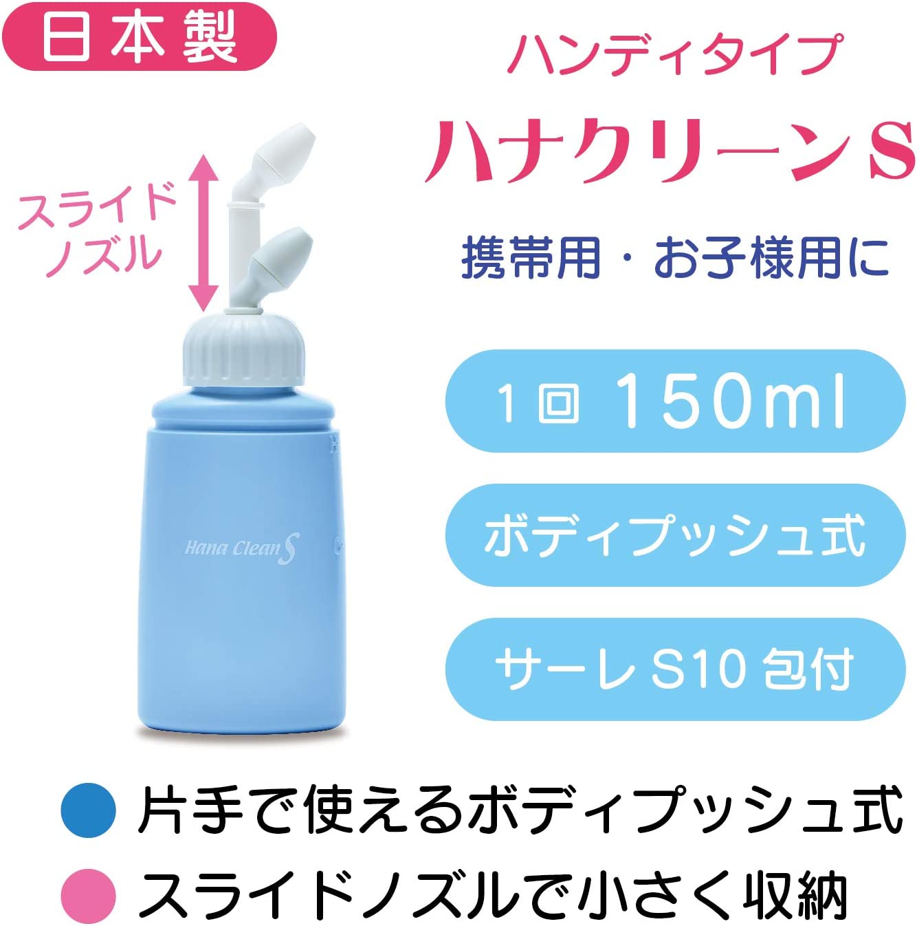 注目ブランドのギフト サーレS ハナクリーンS専用洗剤 50包入 2箱 100