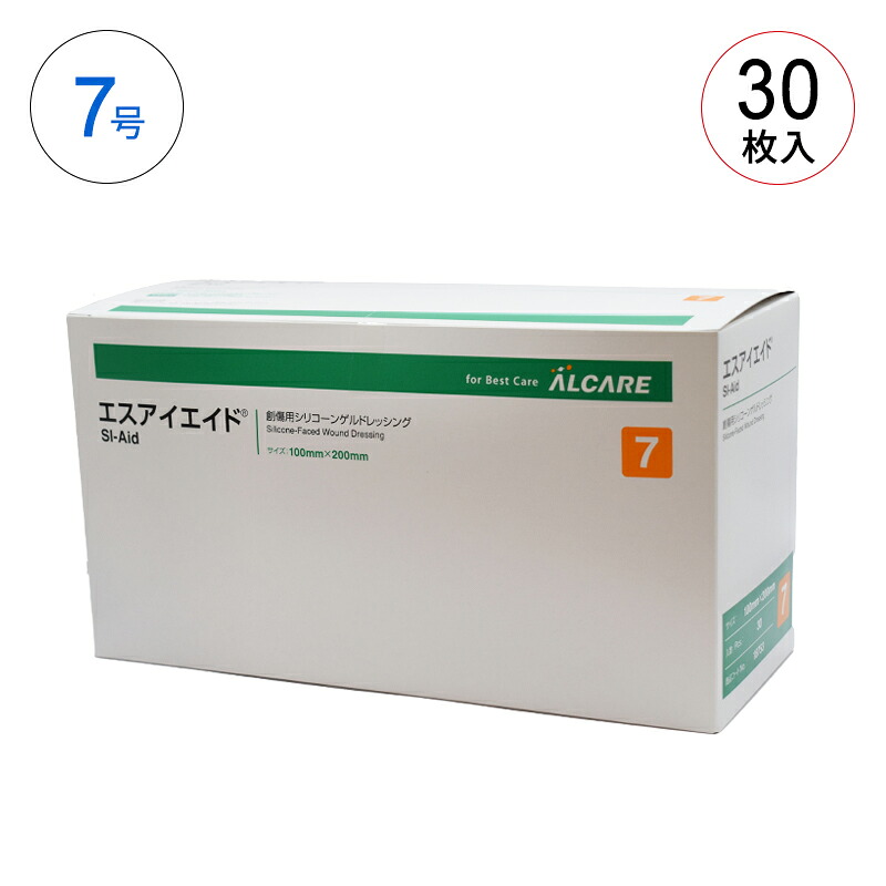 百貨店大売り出し(2026年6月)