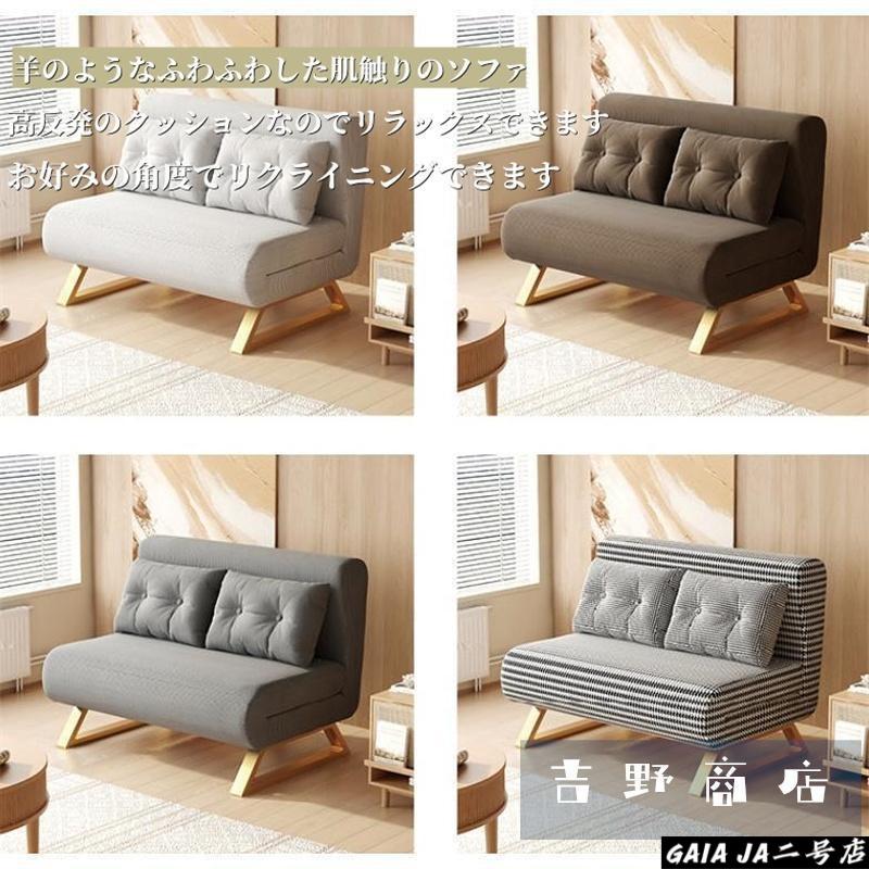 一人用 コンパクト 折りたたみ シングル 脚付き 3WAY ふわふわ生地 ソファベッド 安い 肘付きベッド ソファー ベッド フ|IZAMストア