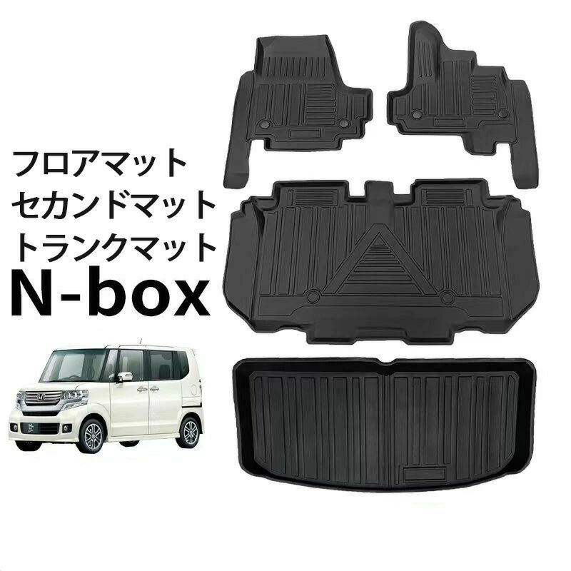 ホンダ 新型 N-BOX JF5 JF6 JOY フロアマット&セカンドマット&トランクマット NBOX JF5 JF6 カーマット フルセット エヌボックス ラゲッ|IZAMストア