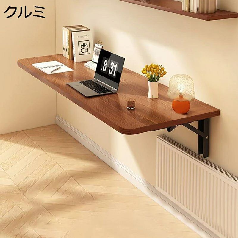 壁掛けテーブル 折畳みテーブル カウンターテーブル ダイニングテーブル コンピューターデスク 壁 収納 省スペース 棚受け金具付き 防水｜IZAMストア