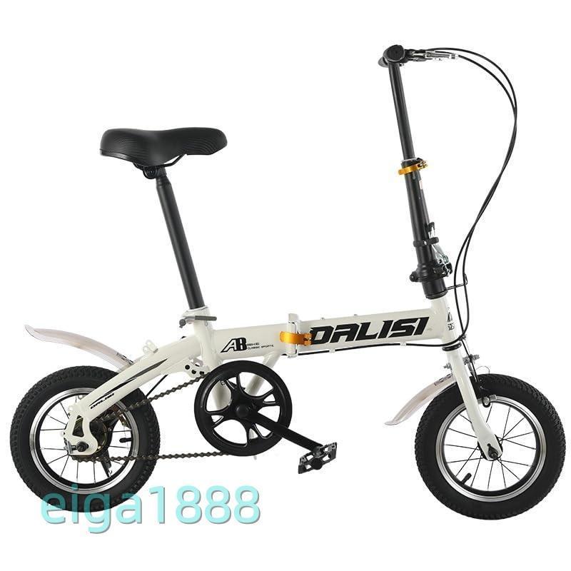折りたたみ自転車 12/14/16 インチ 軽量小径車 防滑タイヤ 前後泥除け 高炭素鋼フレーム ハンドル?サドル高さ調整 男女初心者向け 通勤｜IZAMストア