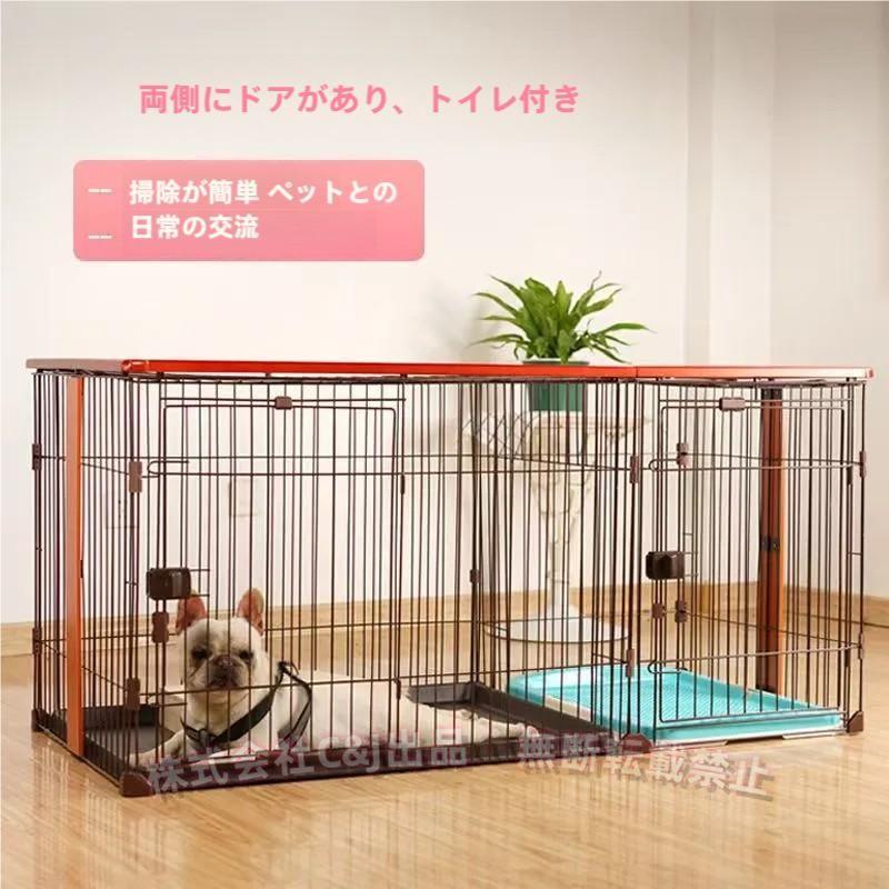 トイレ付きケージ 1M わんこ向け 木製 インテリアケージ 屋根面付 ツードアC&J(株)しつけ対応 お手入れ楽々 室内ケージ 111×54×64cm|IZAMストア