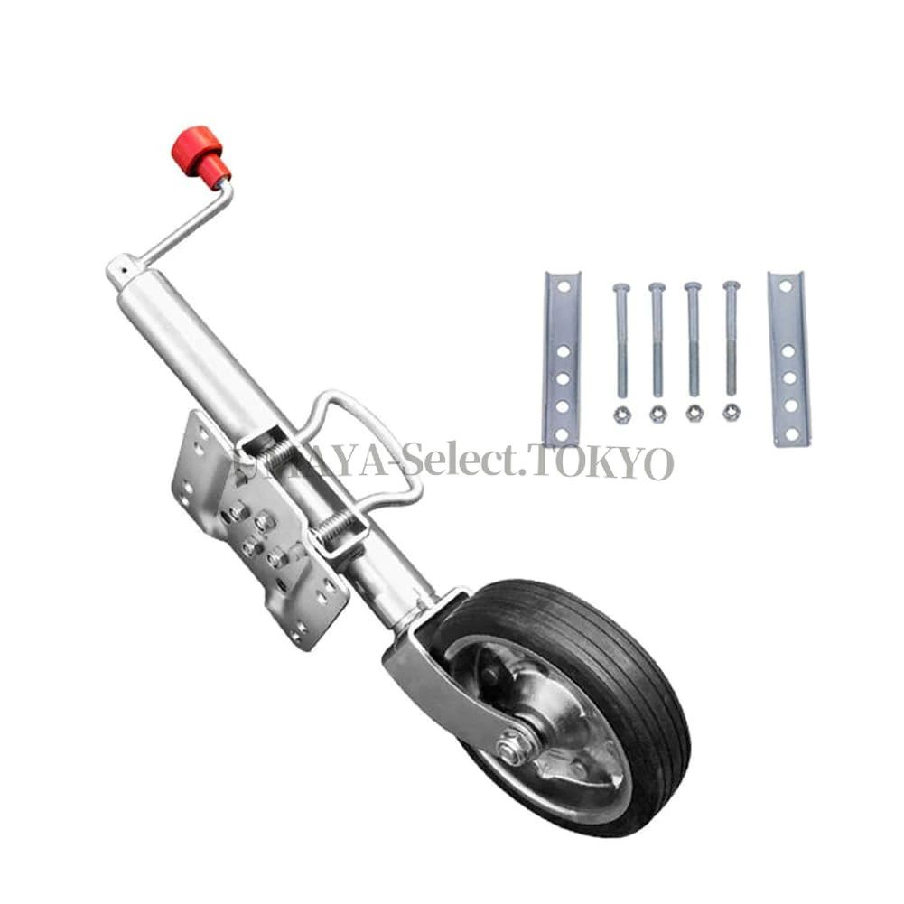 【ポイント2倍!7月限定!店舗の人気商品!】ボートトレーラージャッキ トレーラージャッキホイール 1200ポンド容量 シームレス鋼管 省力ハ｜IZAMストア