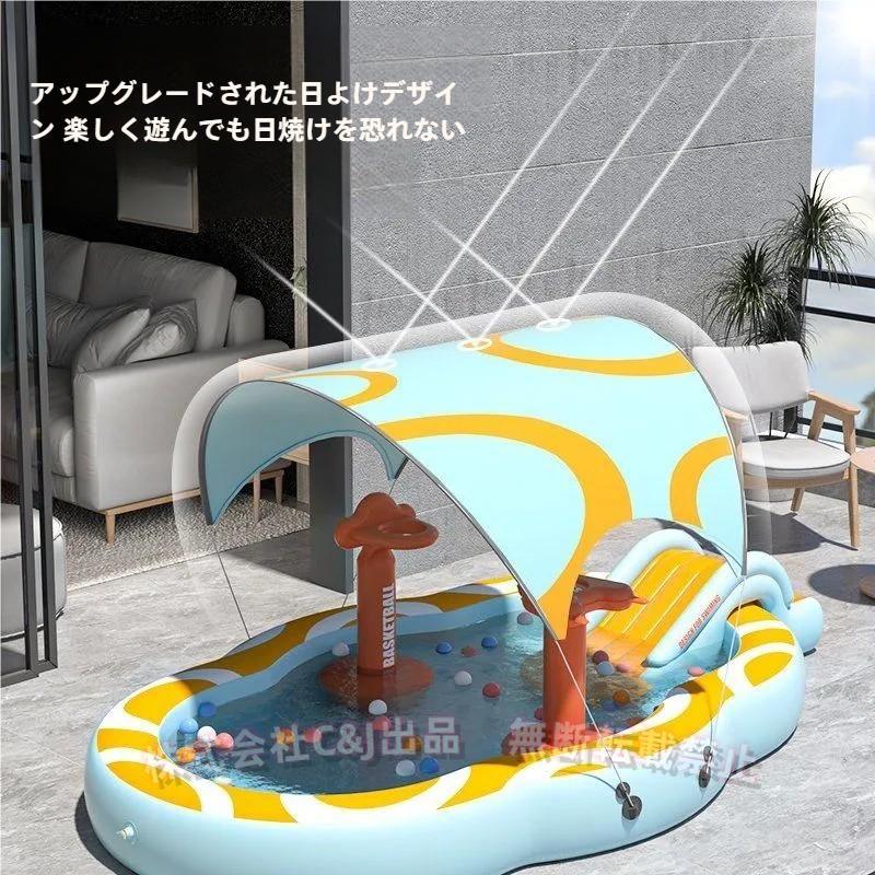 大型ビニールプール日よけシェード付き滑り台つきC&J家庭用折りたたみ大容量子供用エアープール水遊びファミリープール夏休み庭遊び収納｜IZAMストア