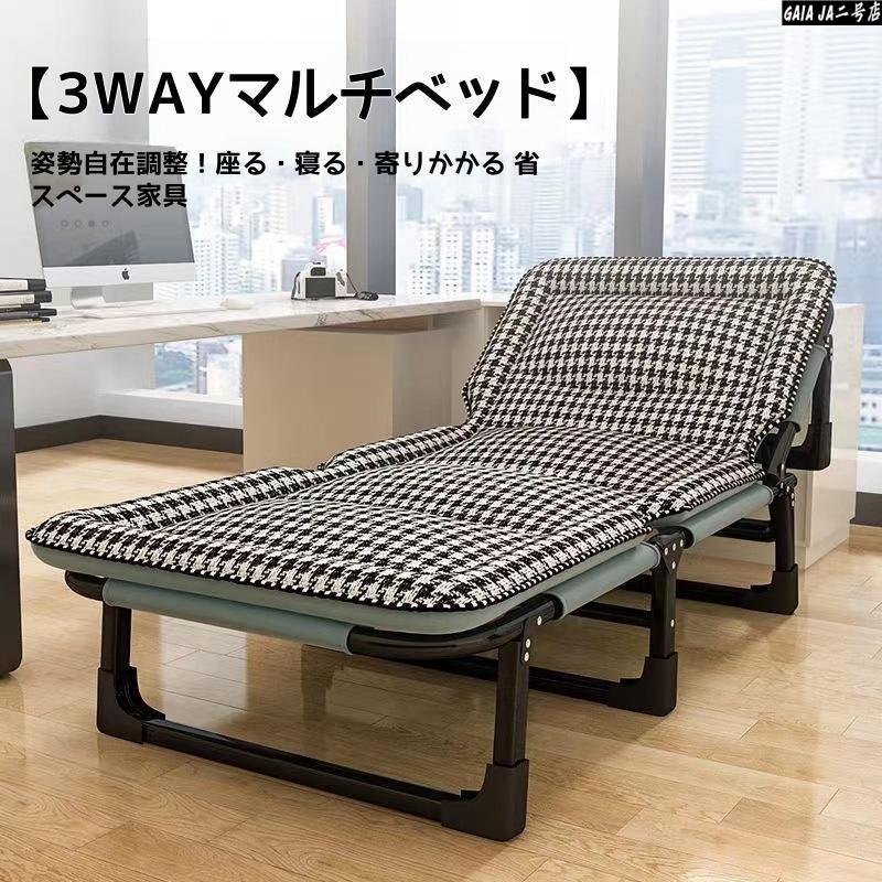【5秒開閉】女性一人楽々折り畳みベッド｜68cm広幅転寝可能?耐荷重200kg オフィス介護兼用｜IZAMストア