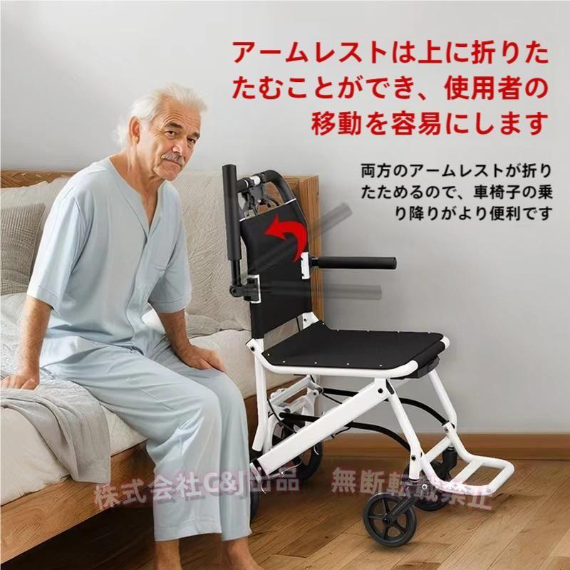 車椅子 折りたたみ 介助型 軽量 アルミ合金 コンパクトC&J（株)室内用 旅行用 外出用 散歩 介護用品 持ち運び｜IZAMストア