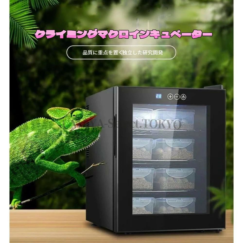 ペット用インキュベーター、スマートインキュベーター、全自動恒温キャビネットインキュベーター、小型家庭用カメ卵インキュベーター 家｜IZAMストア
