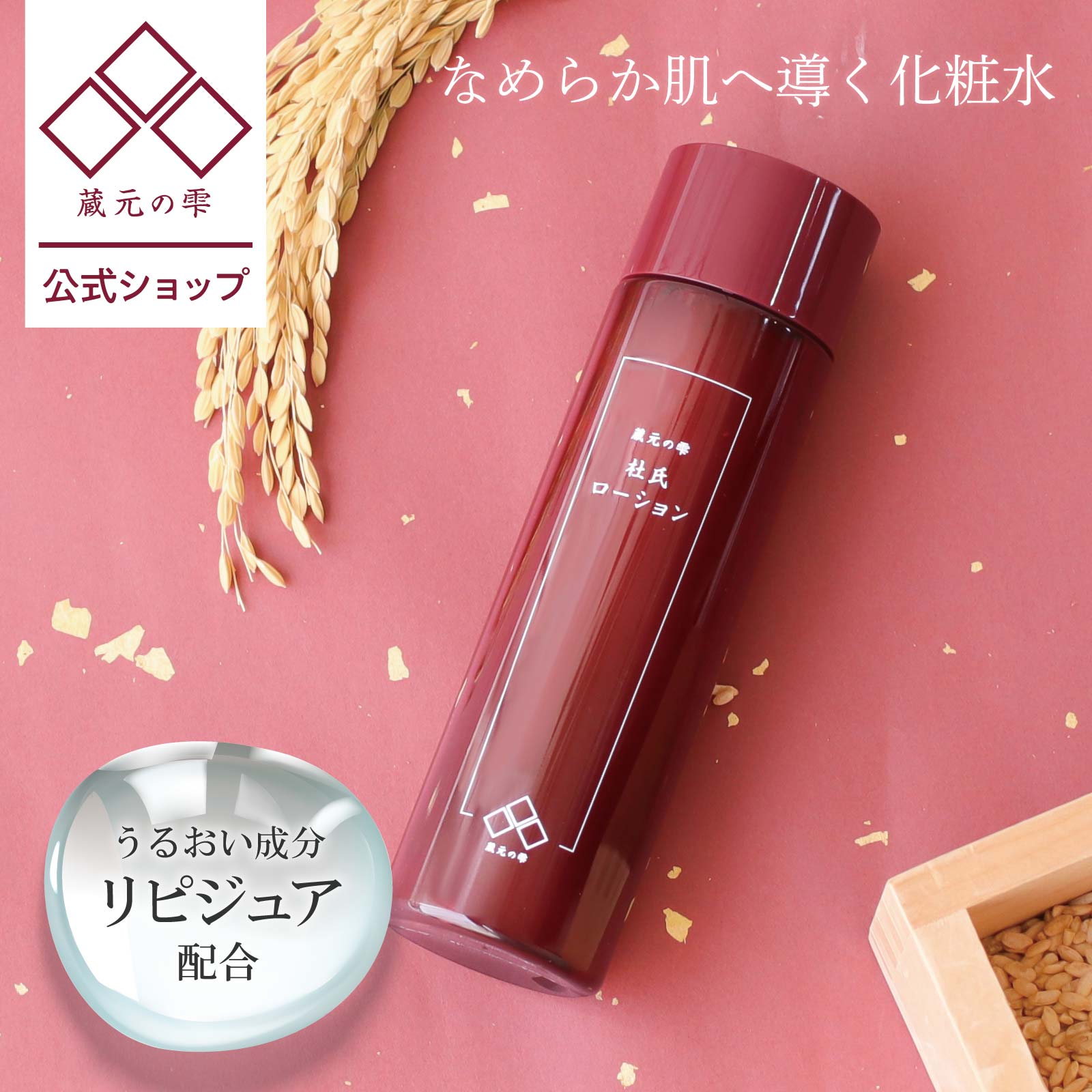 楽天市場】ボーテドフルール クッションBBファンデーション