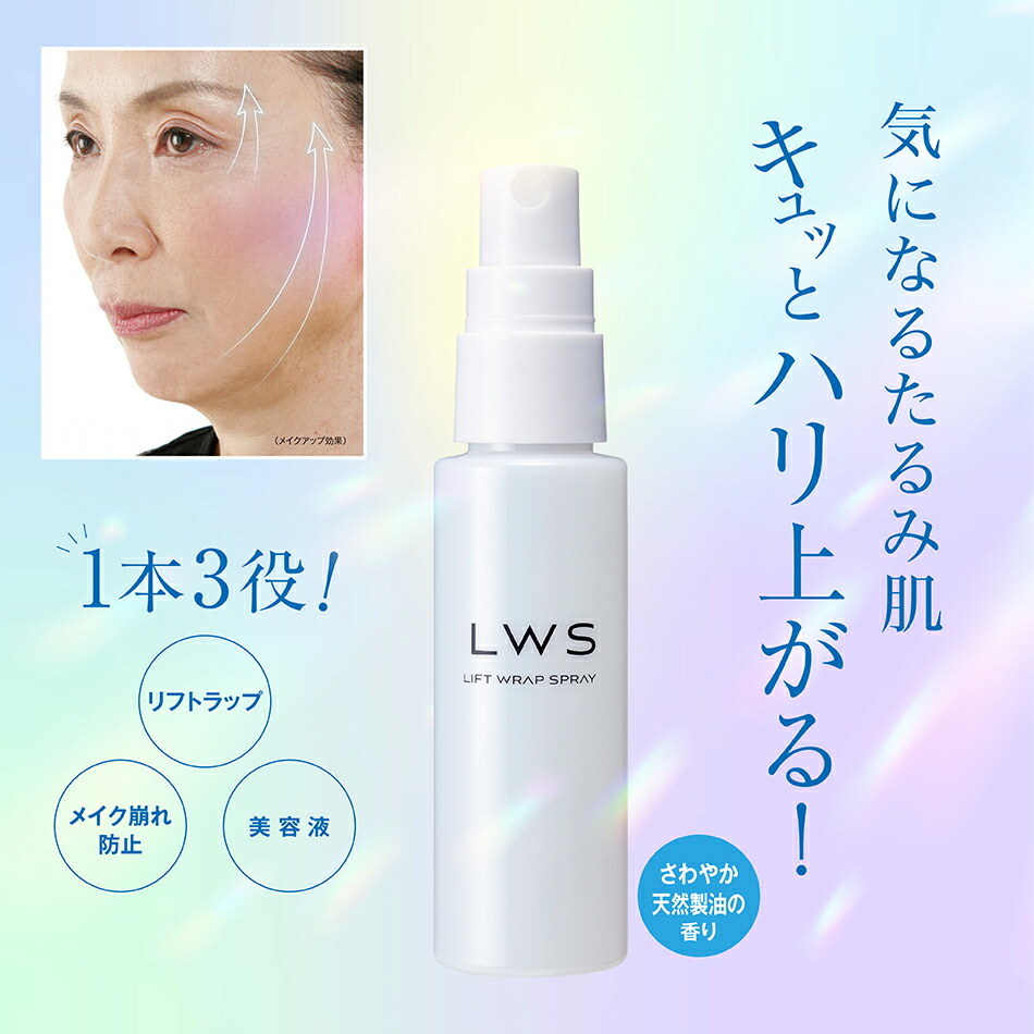 楽天市場】【正規品】ルリーク ナノスパークリングミスト ナノバブル