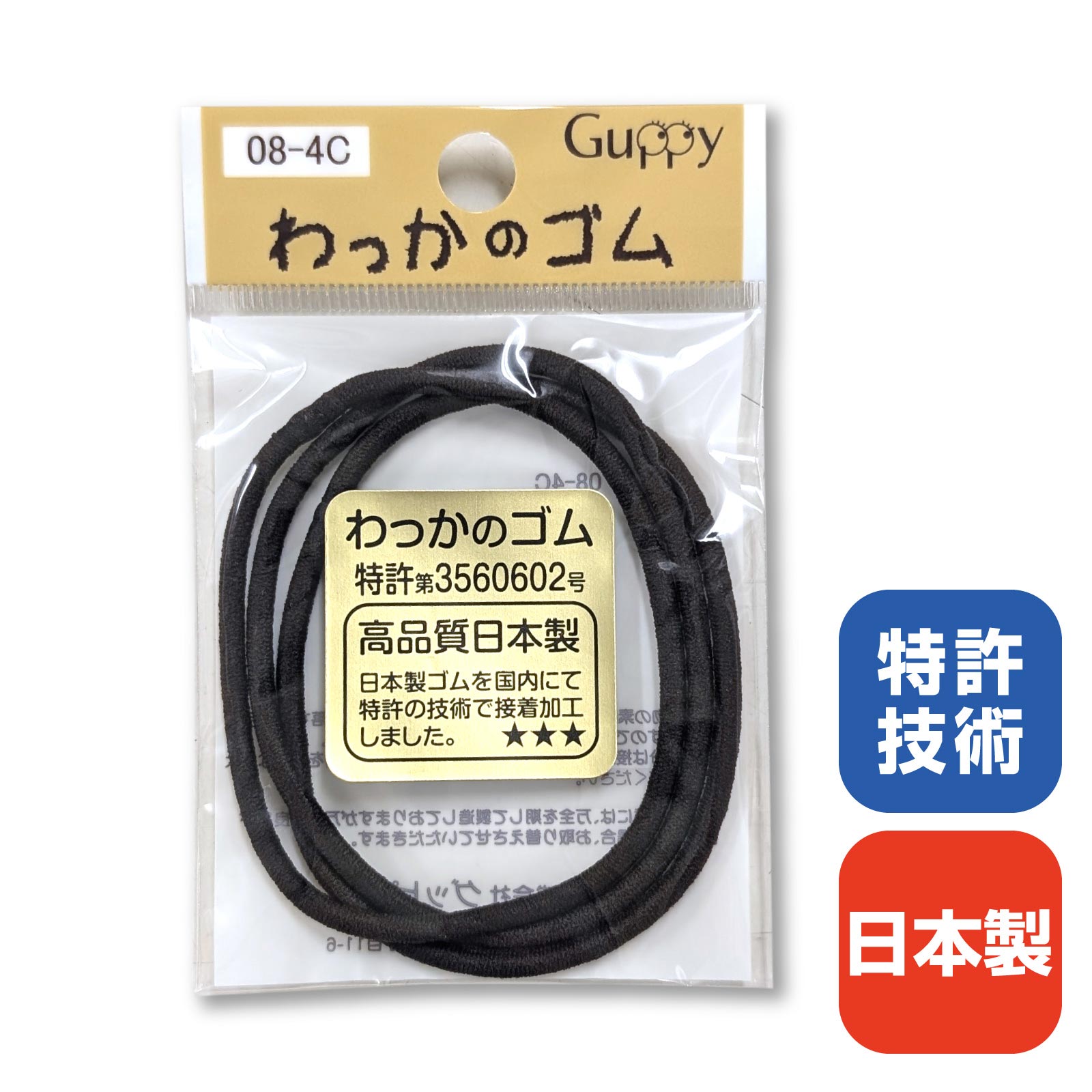 楽天市場】粧美堂｜SHOBIDO わっかのゴム 08-4G 髪留め ゴム ヘア