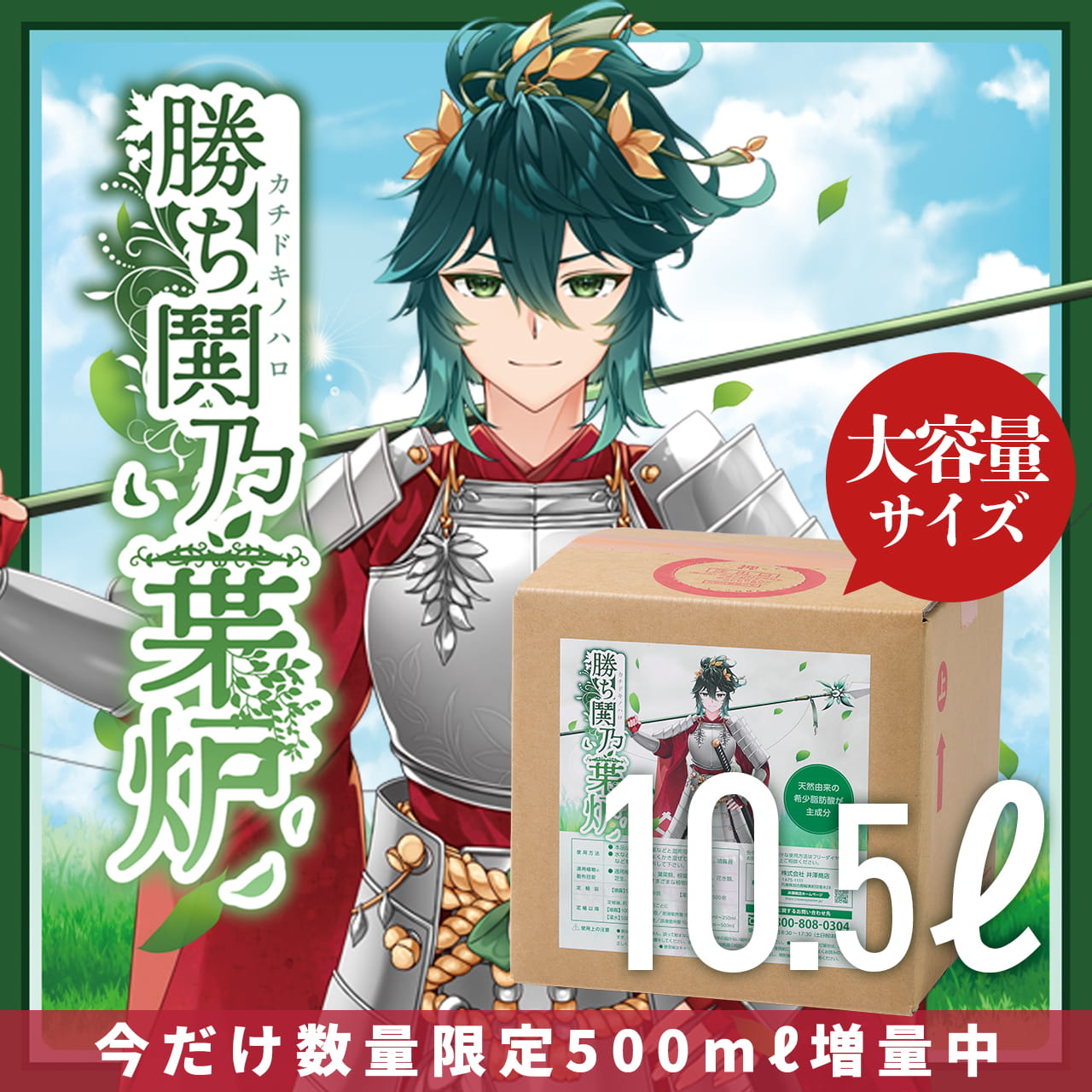 【NEW!】リン酸、吸えてる？メルトリン徹底明らかにする！