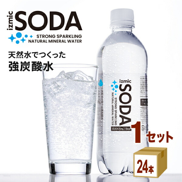 アミノバイタル　クエン酸チャージウォーター　24本入り×3個　合計72本　新品 新品 アミノバイタル クエン酸チャージウォーター 24本入り×3箱