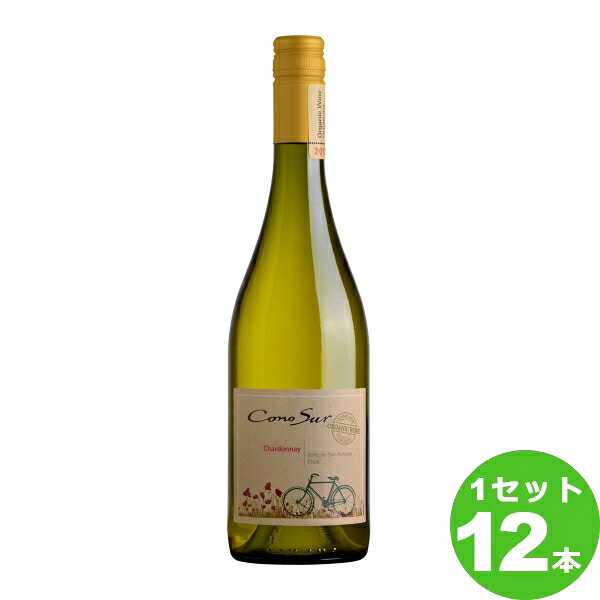 スマイル コノスル　オーガニック　シャルドネ Cono Sur Organic Chardonnay定番 オーガニック ７５０ml &times;１２本 チリ/チリ ワイン【送料無料※一部地域は除く】｜イズミックワールド