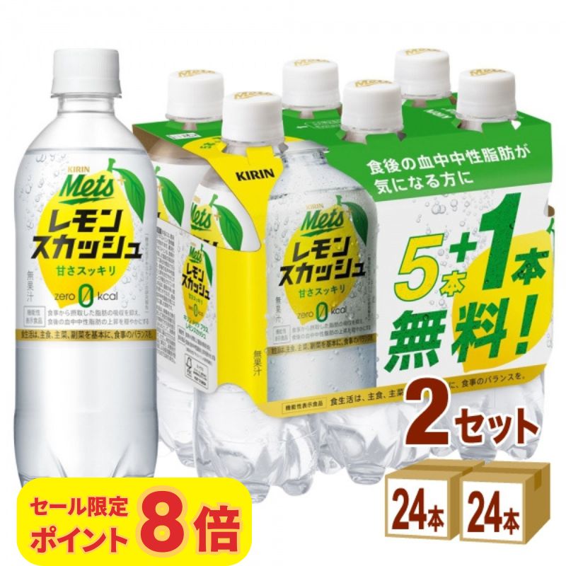 楽天市場】【40+8本お試し】サントリー 伊右衛門 特茶 カフェ