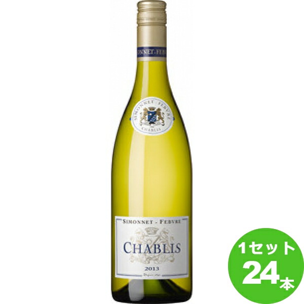 アサヒ シモネ・フェブル・シャブリSIMONNET-FEBVRE CHABLIS定番 白ワイン ブルゴーニュ750 ml×24本 ワイン