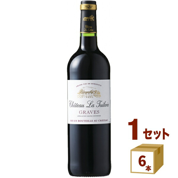 コーディアシャトー・ラ・チュイルリー〈赤〉ChateauLaTuilerieRouge定番 750 ml ×6本 フランス ボルドー サッポロビール ワイン【送料無料※一部地域は除く】|イズミックワールド