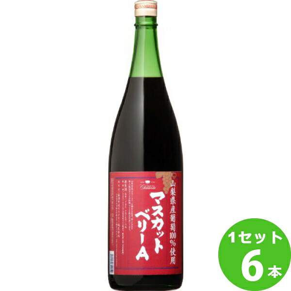 盛田甲州ワイナリー シャンモリ 山梨産 マスカット・ベーリーＡ赤 赤ワイン 山梨県1800ml&times;6本 ワイン【送料無料※一部地域は除く】｜イズミックワールド
