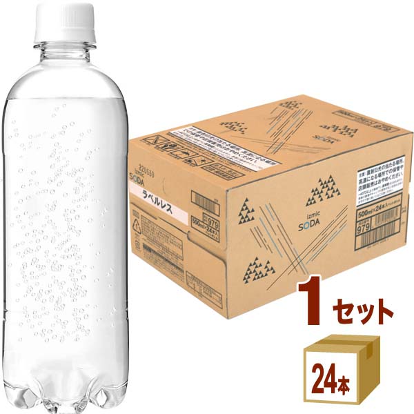 楽天市場】イズミック SODA (ソーダ) 天然水 強炭酸水 ラベルレス 500ml×24本×2ケース (48本) 飲料【送料無料※一部地域は除く】  : イズミックワールド