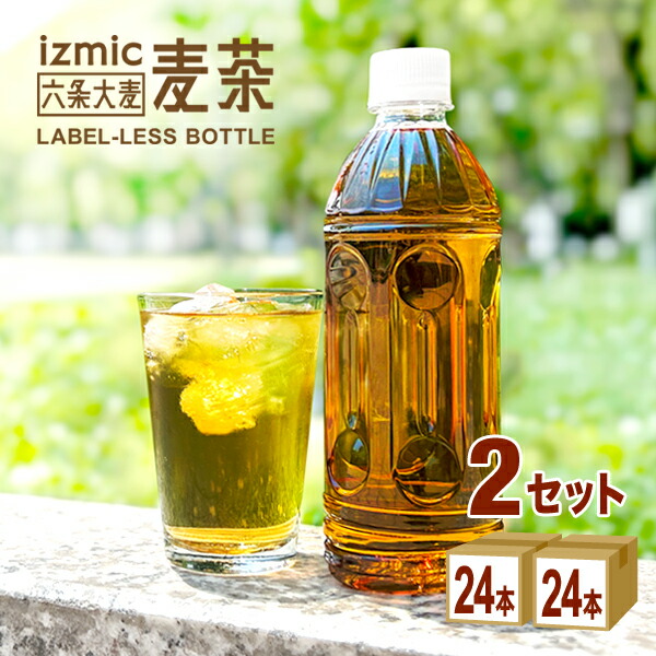 楽天市場】イズミック麦茶 ラベルレス ペットボトル 500ml×24本×1
