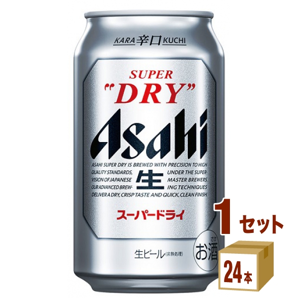 【楽天市場】アサヒ スーパードライ 超ミニ缶 135ml×24本×2ケース 