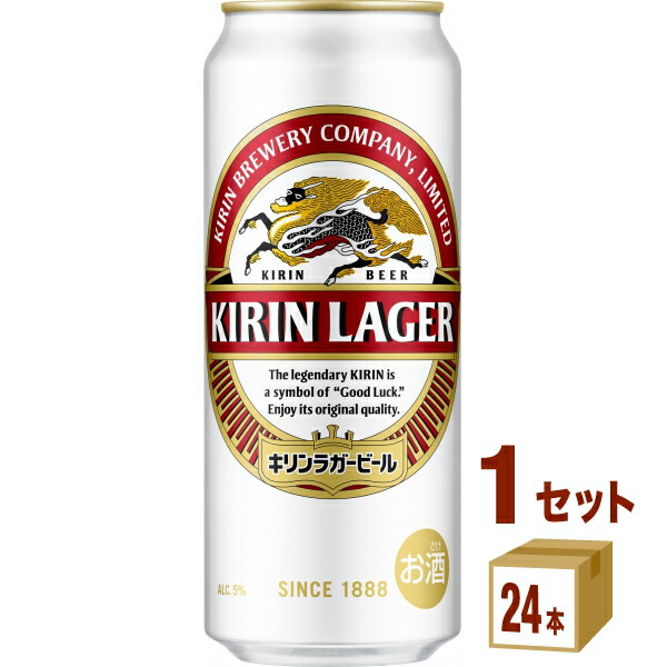 キリン - RuBy 》キリンラガービール350ml/500ml/各24缶/2箱セット 127110-01.jpg