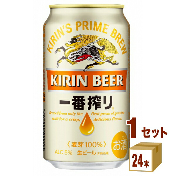 エビス350×2ケース 楽天市場】エビスビール 350ml 2ケースの通販