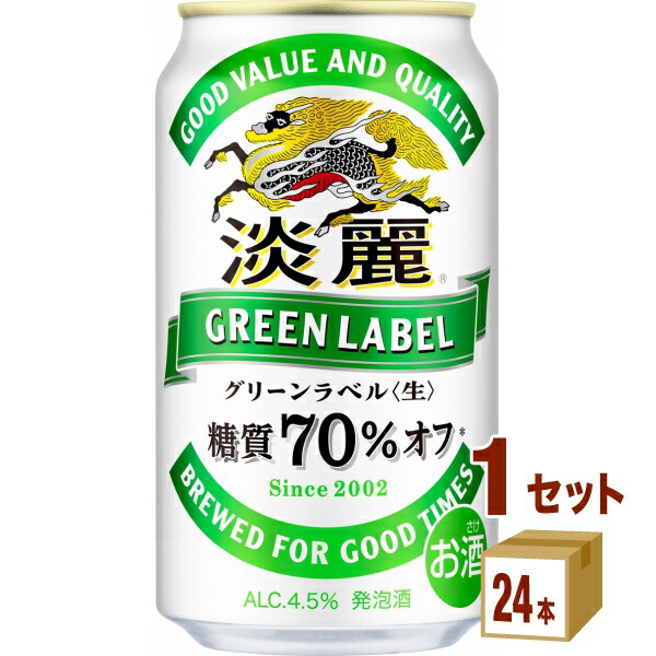 破格値下げ】 キリン 淡麗プラチナダブル 350ml×24本（個）×3ケース