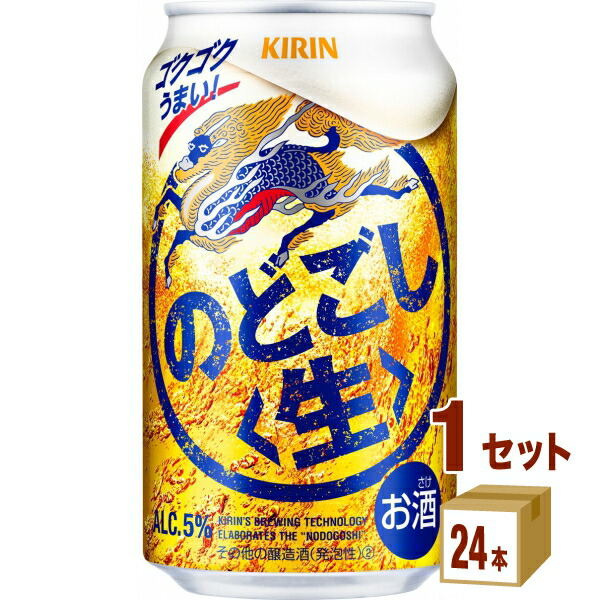 よなよなエール❤️24本 350ml❤️ Amazon.co.jp: よなよなエール [ 350ml×24本 ] クラフトビール