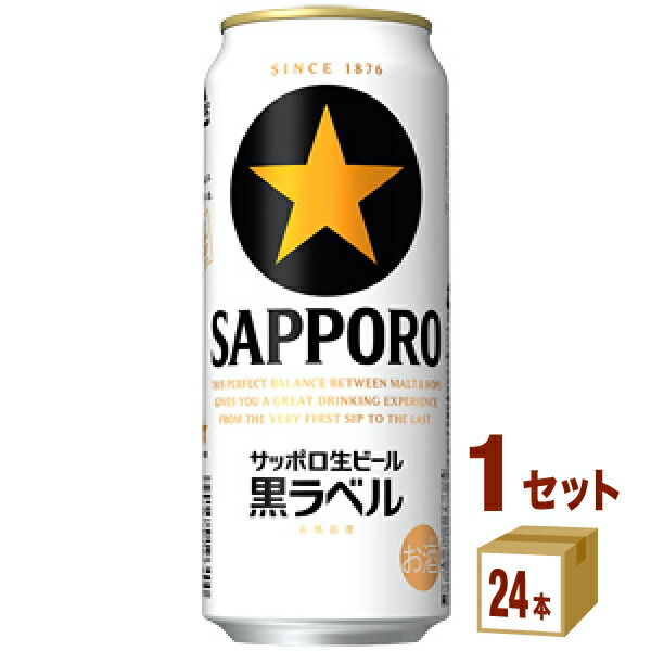 楽天市場】サッポロ 生ビール黒ラベル 350ml×24本（個）×1ケース ビール【送料無料※一部地域は除く】 : イズミックワールド