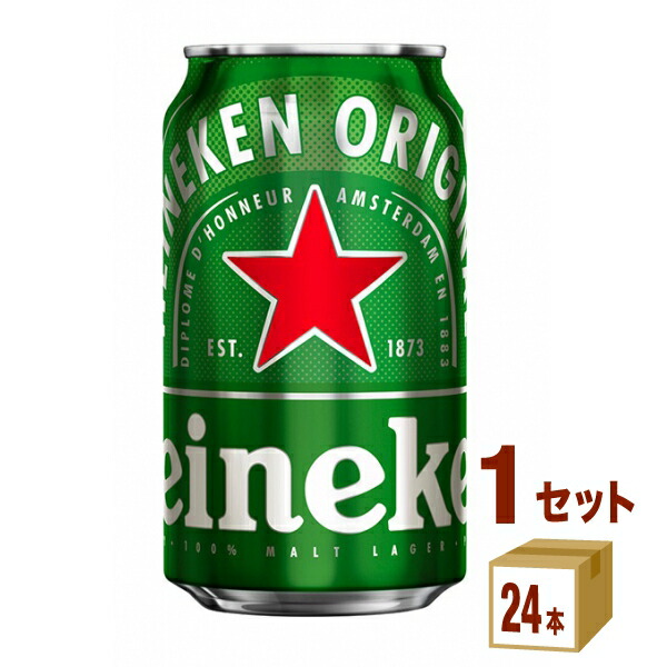 Heineken 350ml缶 24本入り 　2箱 楽天市場】ハイネケン ビール 缶 350ml 1ケース 24缶 ビール