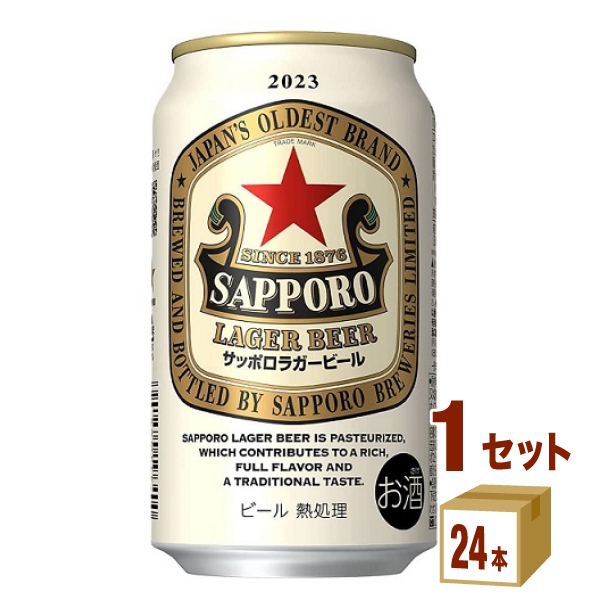 楽天市場】サントリー 訳あり 賞味期限2022年12月 東京クラフト IPA 350ml×24本×2ケース (48本) ビール【送料無料※一部地域は除く】  : イズミックワールド