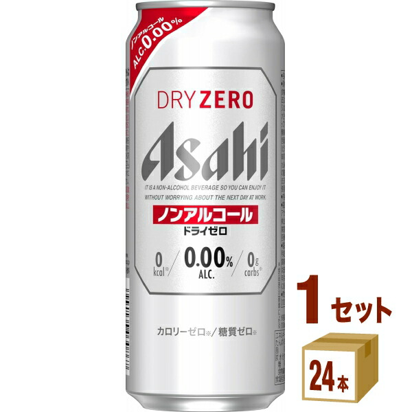楽天市場】サントリ− オールフリー ノンアルコールビール 500ml