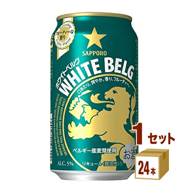 よなよなエール 24缶+1缶 さとふる限定】クラフトビール 350ml×24缶+1缶 よなよなエール
