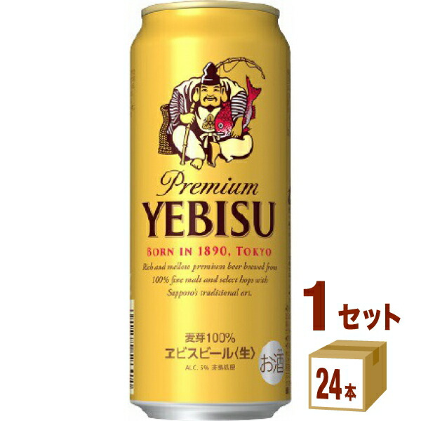 YEBISU プレミアムビール 500ml　　本麒麟 350ml 楽天市場】ヱビスビール【500ml×24本(1ケース)】 ｜ 缶ビール