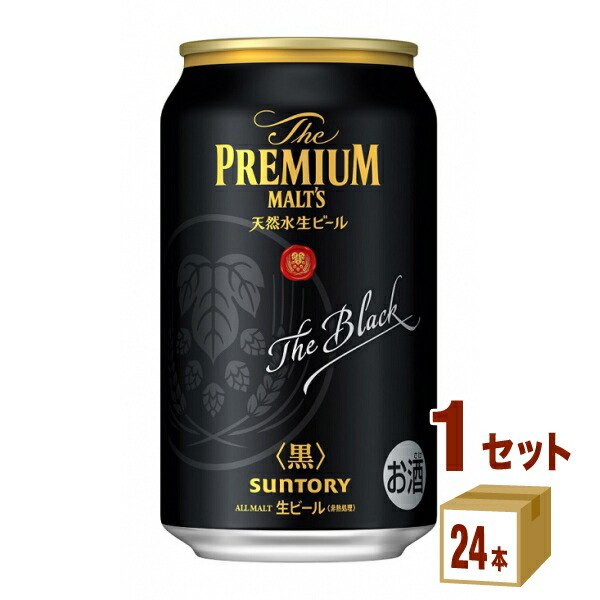 楽天市場】サントリー 訳あり 賞味期限2022年12月 東京クラフト IPA 350ml×24本×2ケース (48本) ビール【送料無料※一部地域は除く】  : イズミックワールド