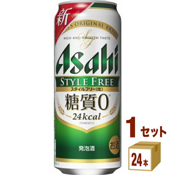 楽天市場】アサヒ スタイルフリー生 500ml×24本×1ケース (24本) 発泡酒【送料無料※一部地域は除く】 : イズミックワールド