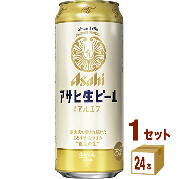 お酒　プレモル　アサヒ　マルエフ　まとめ売り！78本！ ふるさと納税 アサヒ生ビール（マルエフ）350ml缶24本 マルエフ