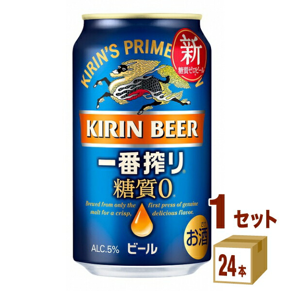 楽天市場】アサヒ クリアアサヒ贅沢ゼロ 350 ml×24 本×4ケース (96本
