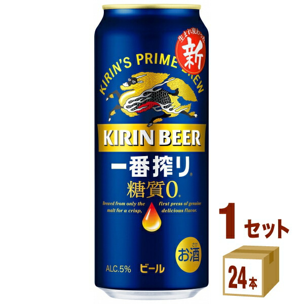 ビール　まとめ売り　59缶 楽天市場】キリンビール 一番搾り 糖質ゼロ 【500ml】 一番搾り