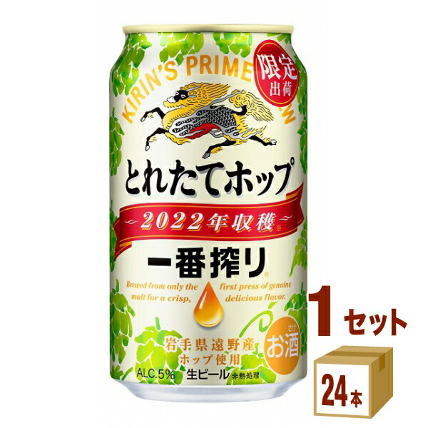 何でも揃う キリン 秋味 350ml×24本〔2023年8月22日販売〕※発売日以降3日以内発送
